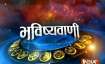 Today's (23rd March 2018) Daily Horoscope
