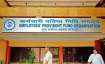 epfo new accounts 2020