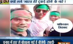 Three held for raising anti-India, pro-Pakistan slogans in